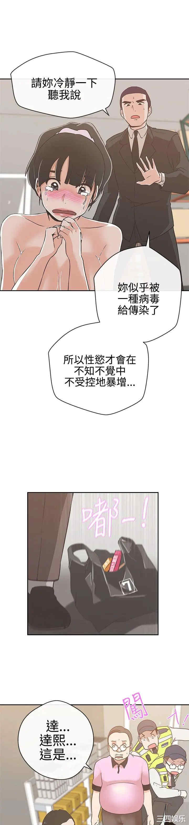 第27张