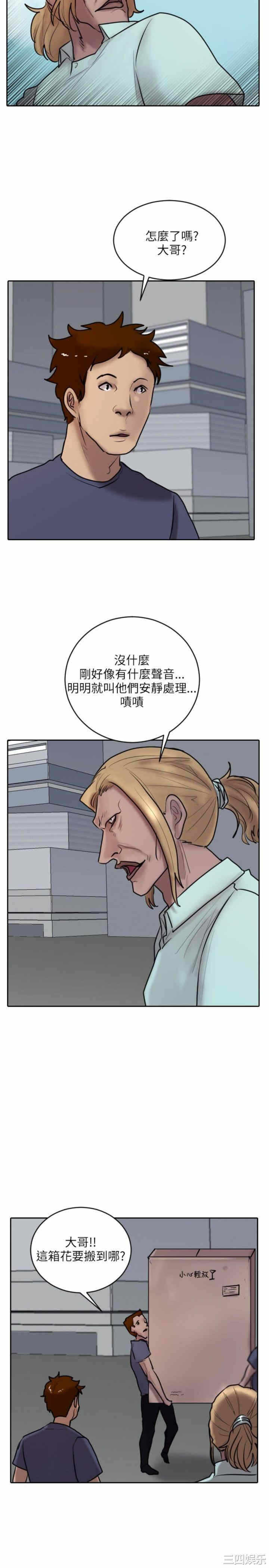 第23张