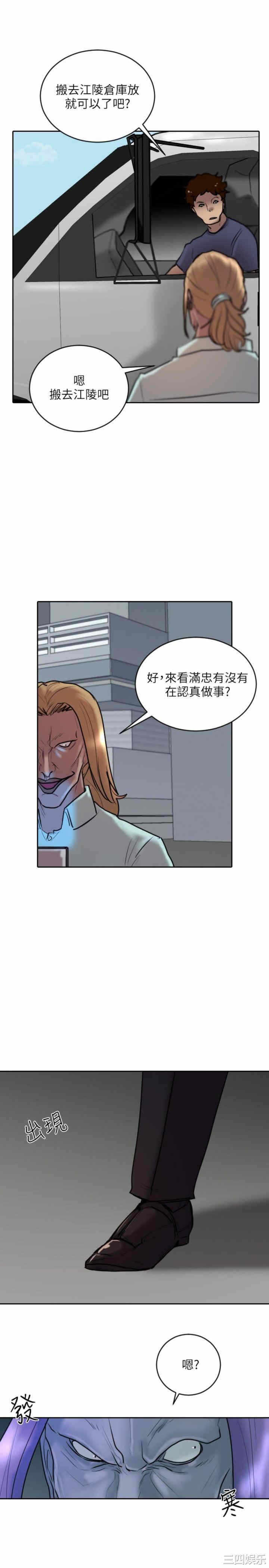 第25张