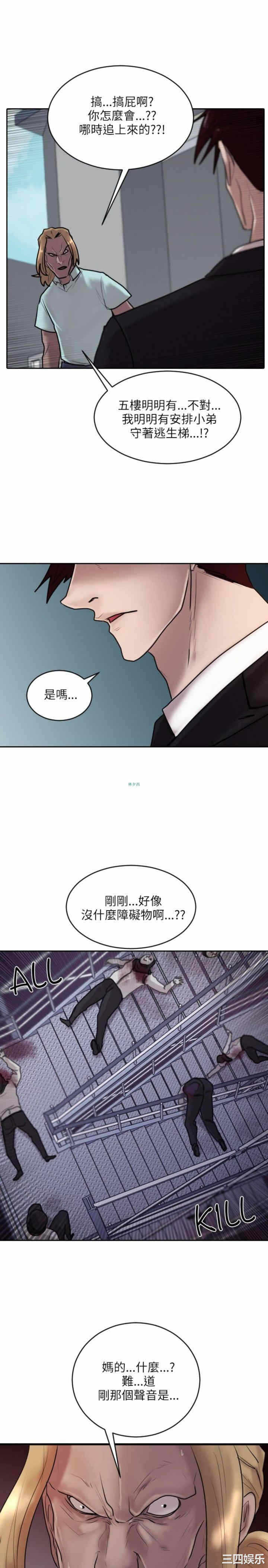 第26张