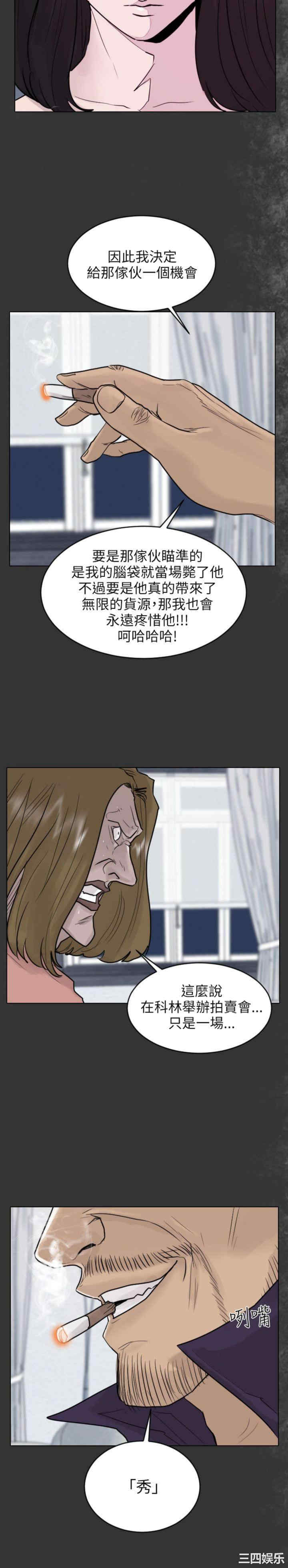 第21张