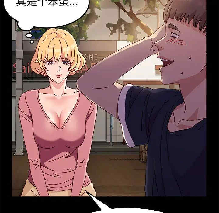 第36张