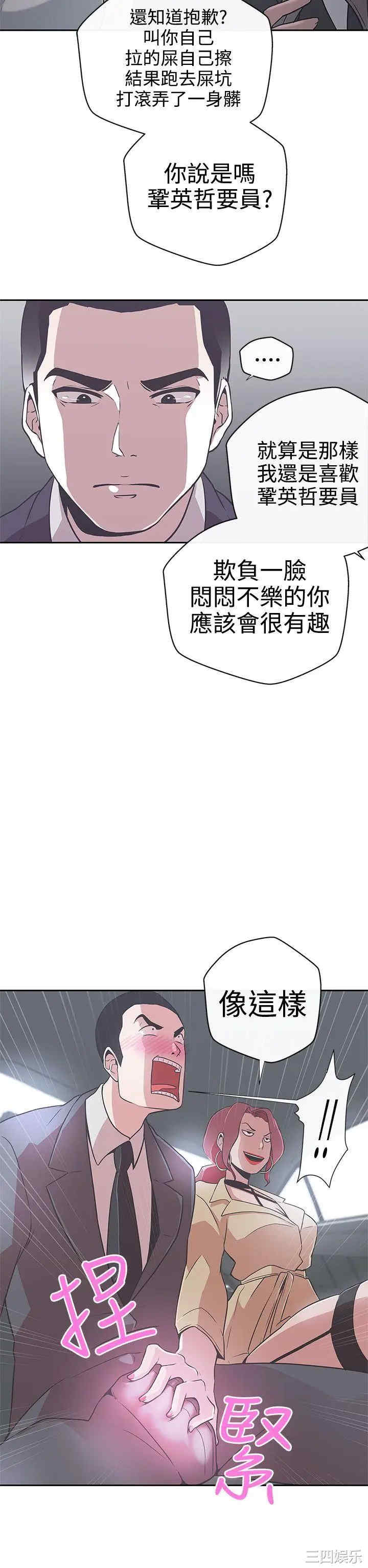 第20张