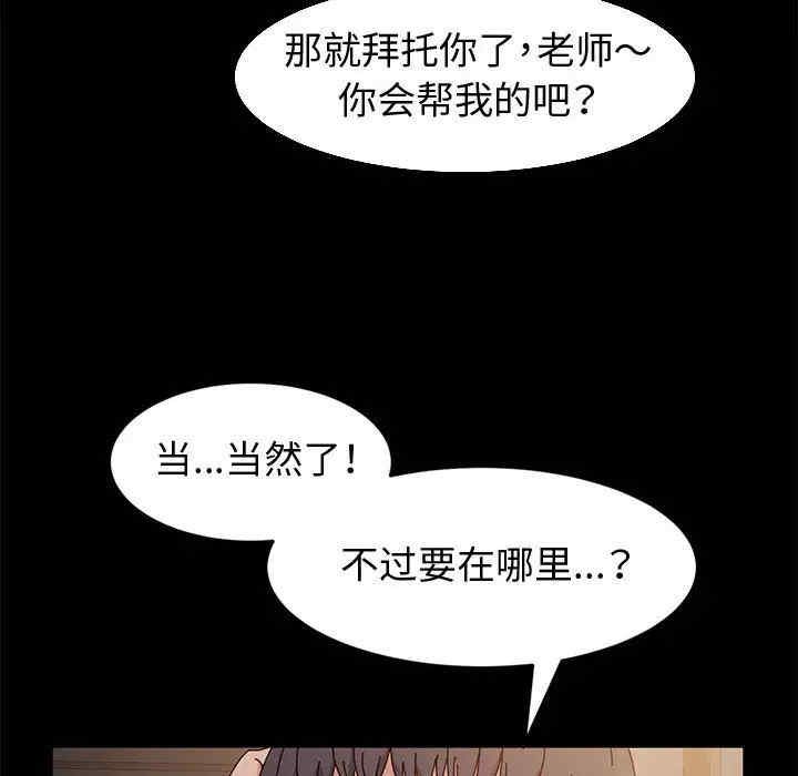 第37张