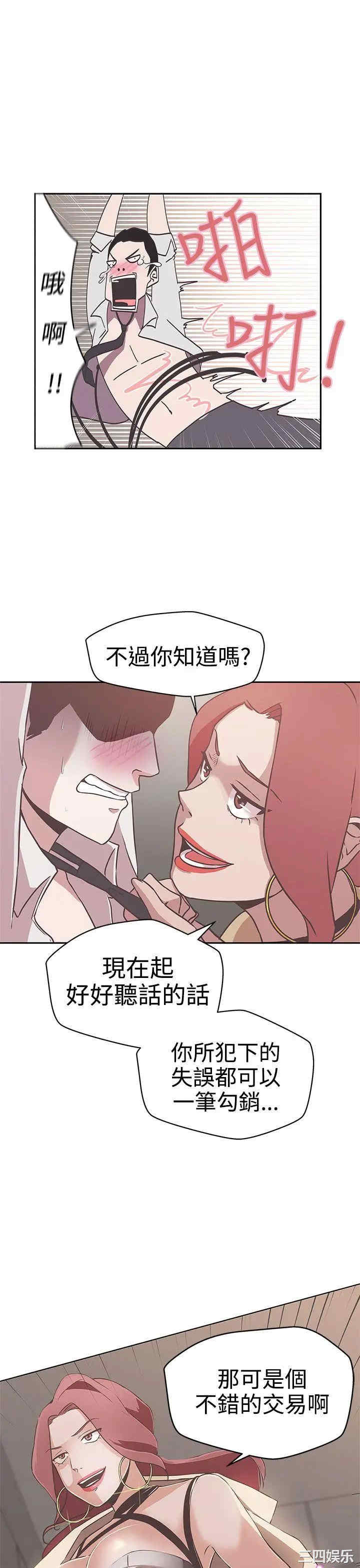 第25张