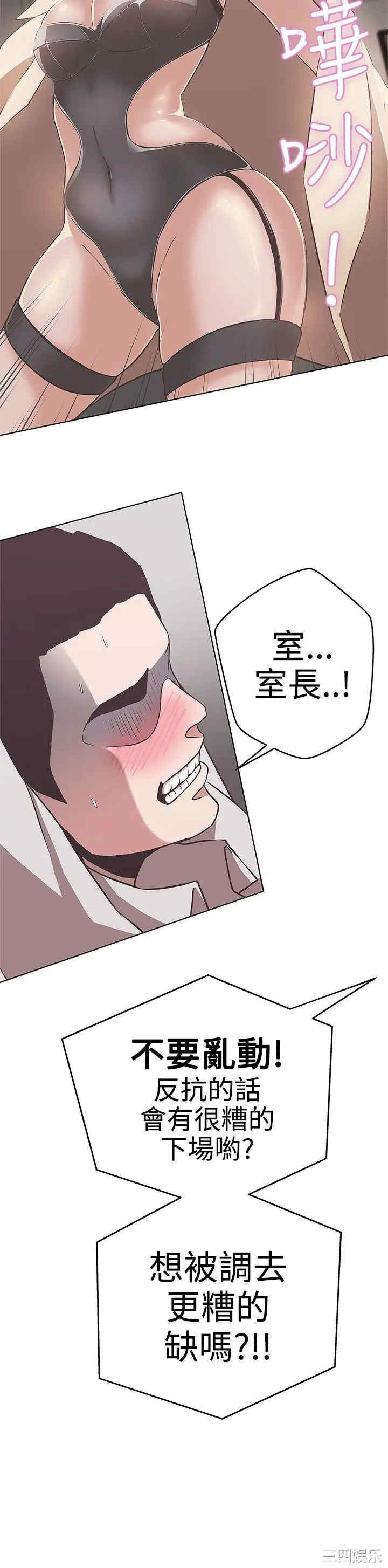 第26张
