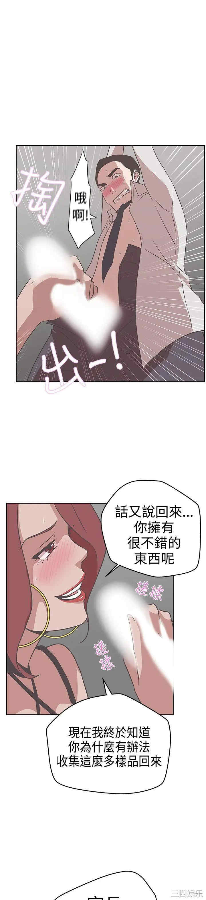第27张