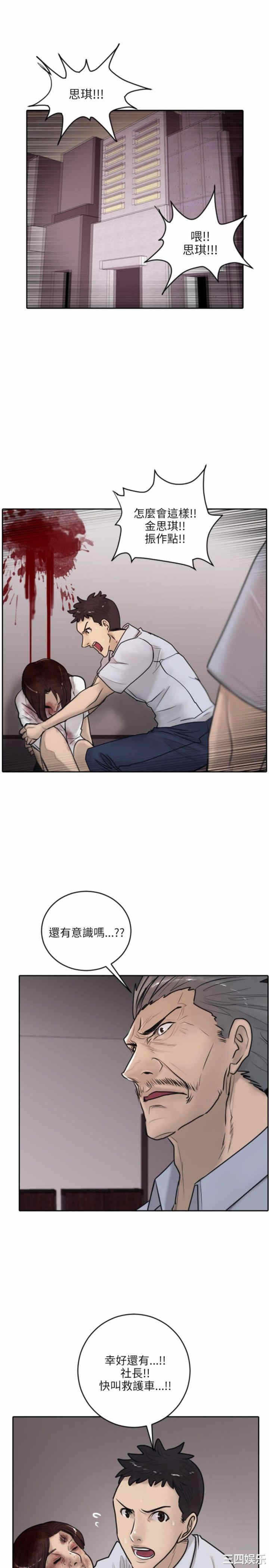 第26张