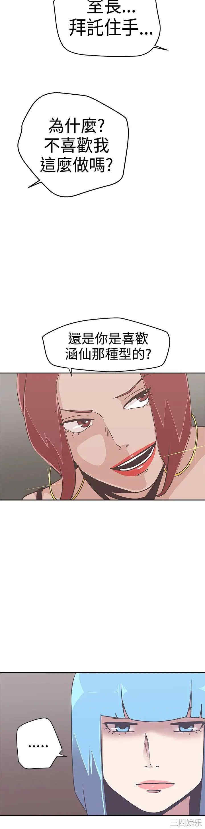 第28张