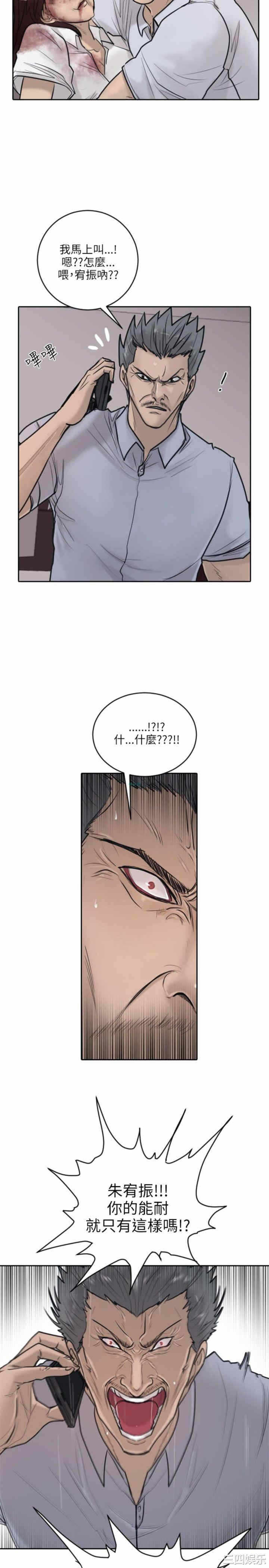 第27张