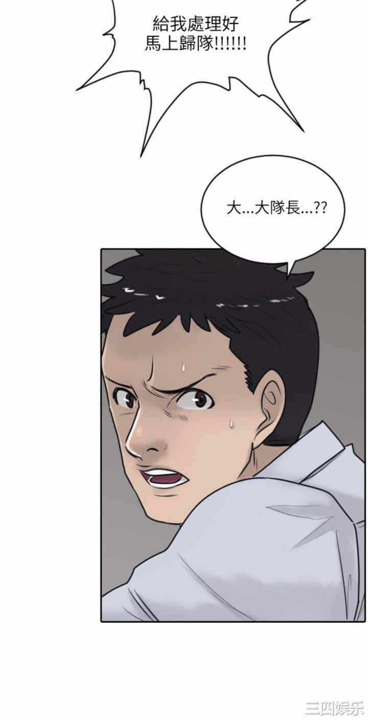 第28张