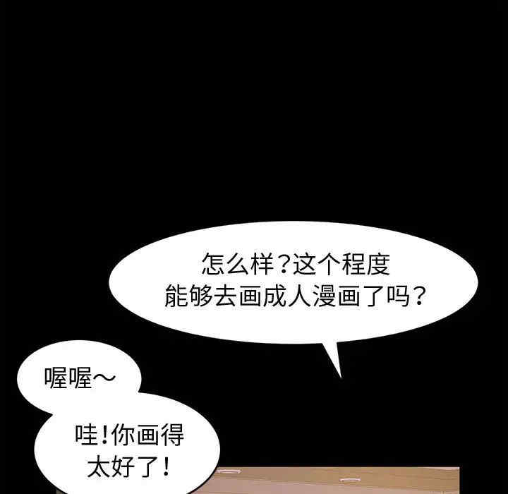 第76张