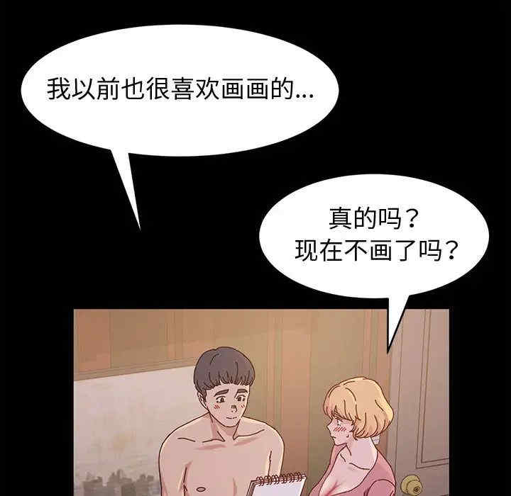 第83张