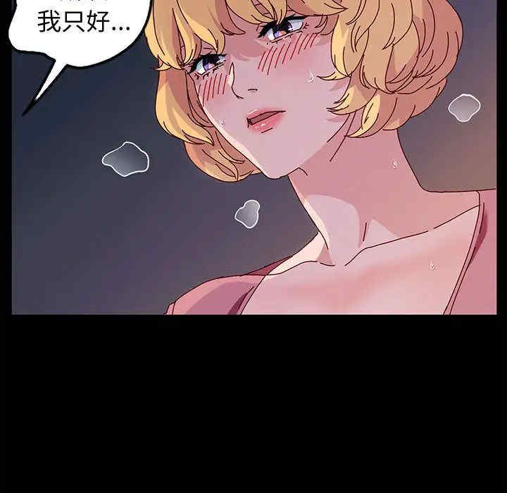 第90张
