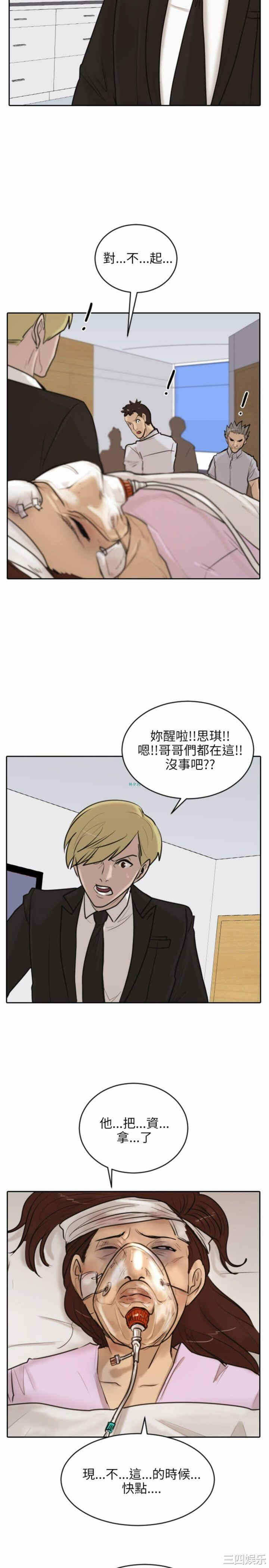 第19张