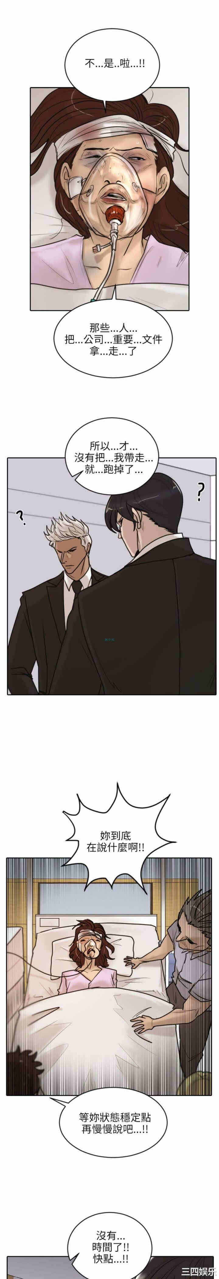 第21张