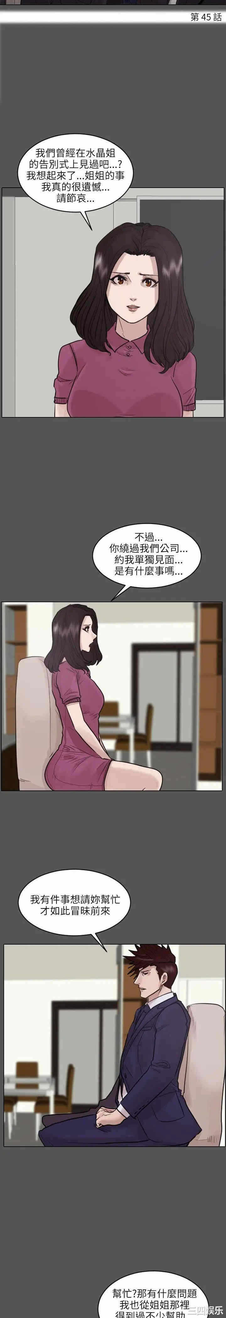 第2张