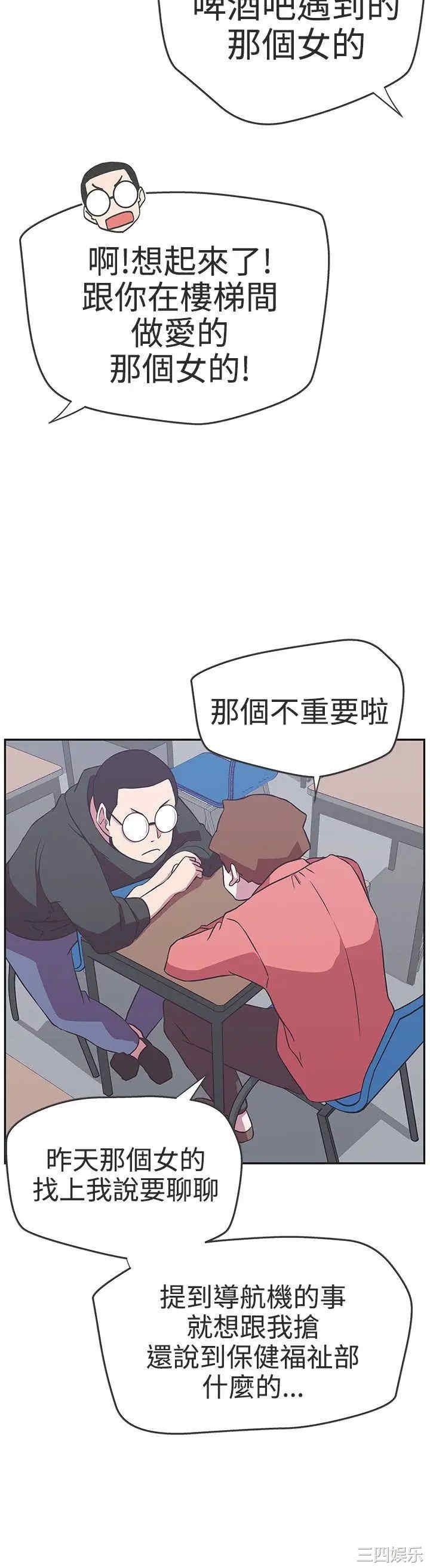 第20张