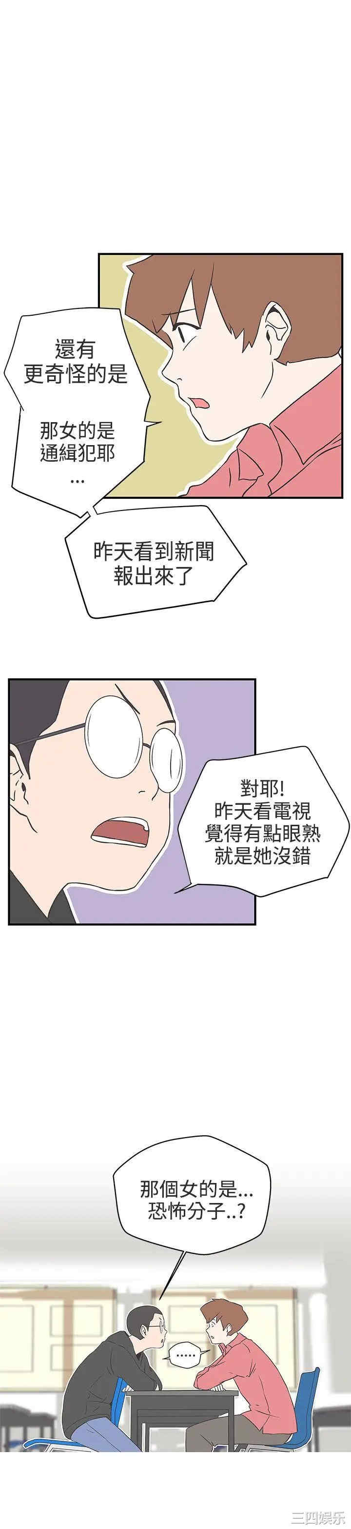 第21张