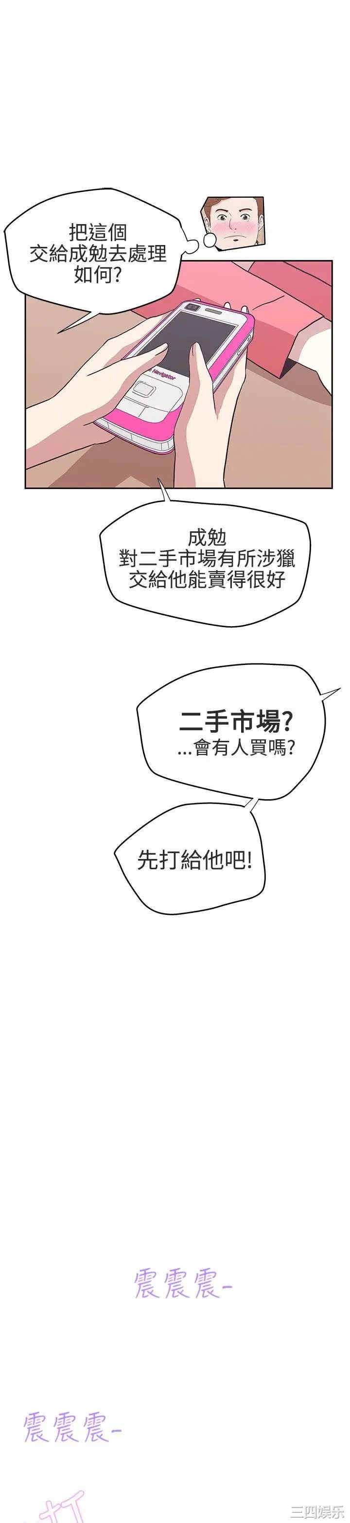 第23张