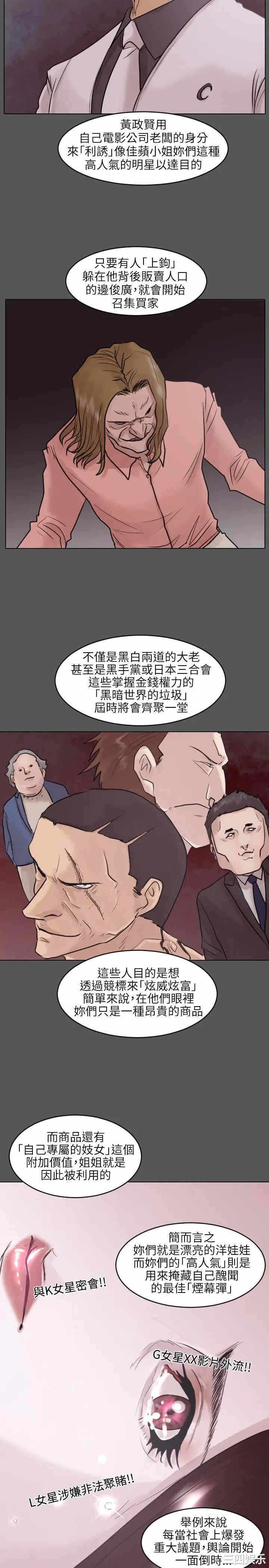 第8张