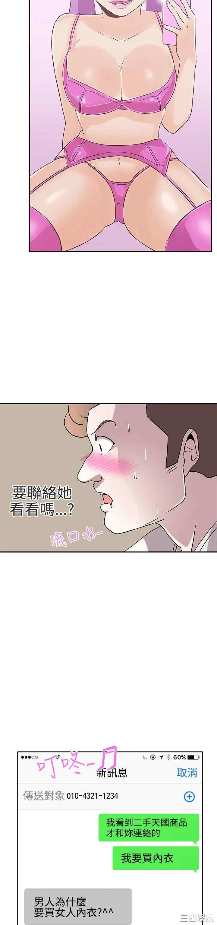 第26张