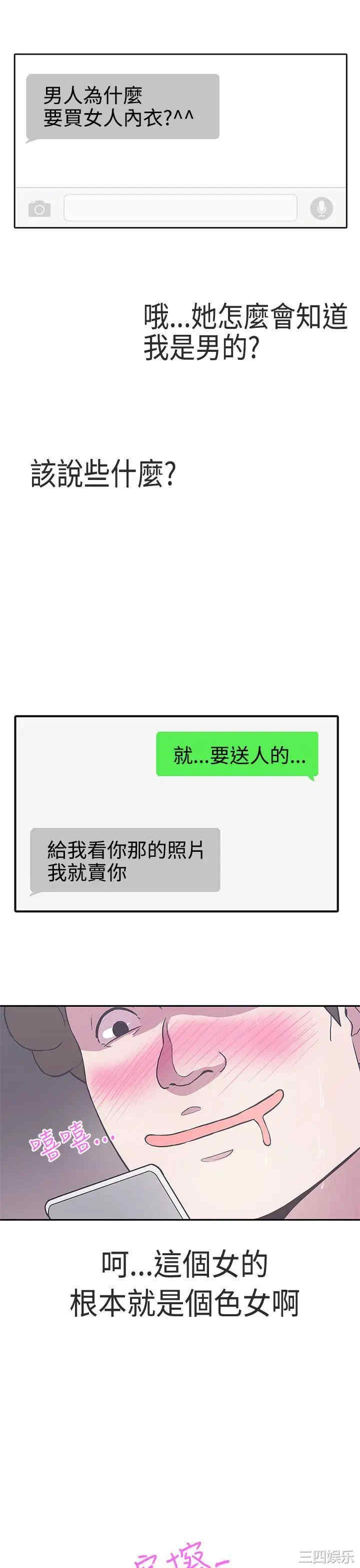 第28张