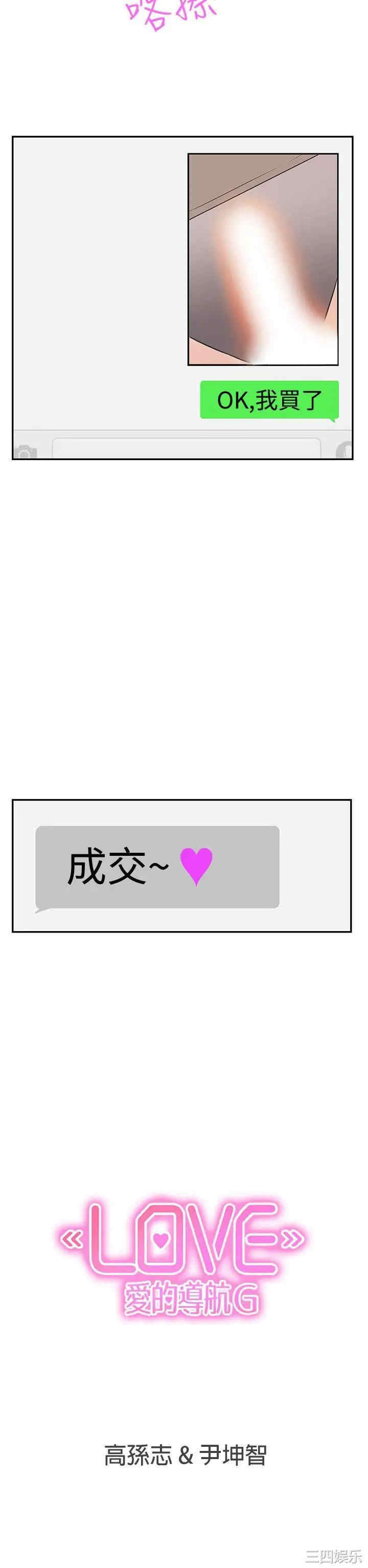 第29张