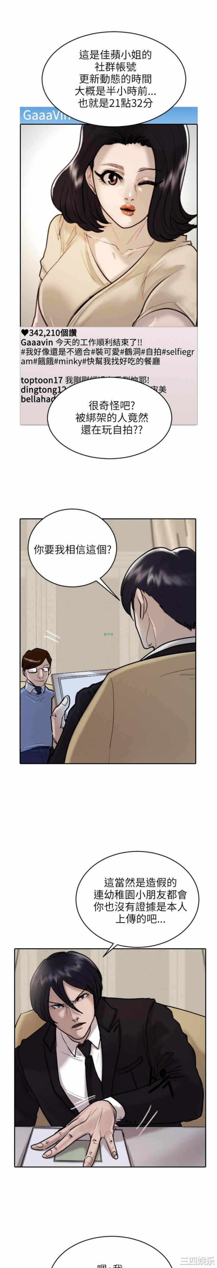 第19张
