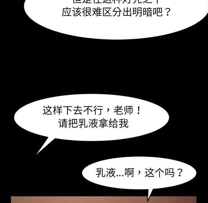 第70张