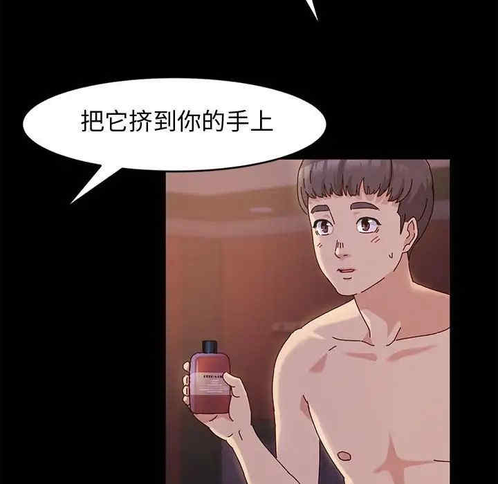 第74张