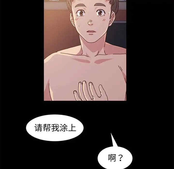 第81张