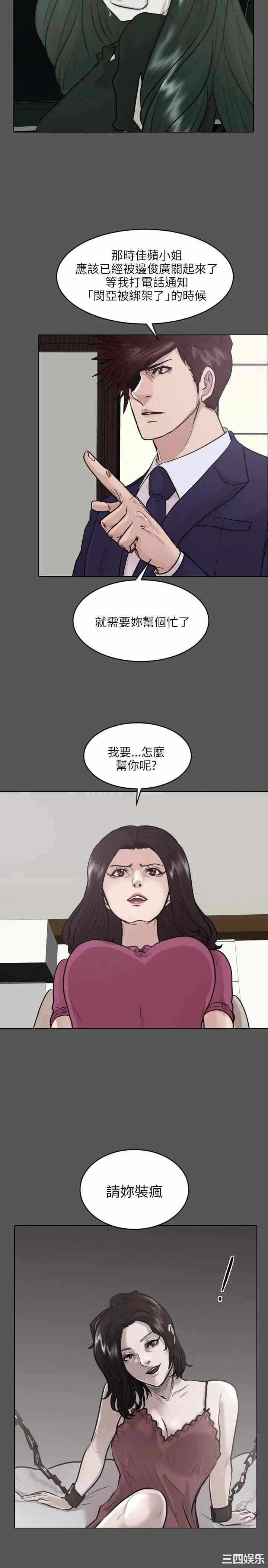 第19张