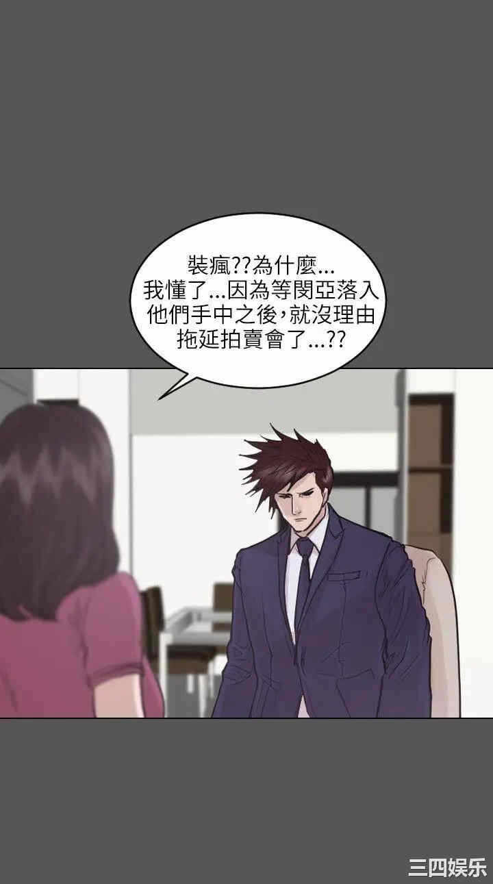 第20张