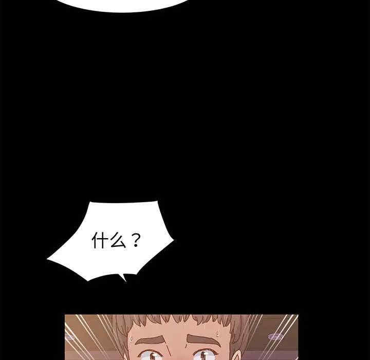 第87张
