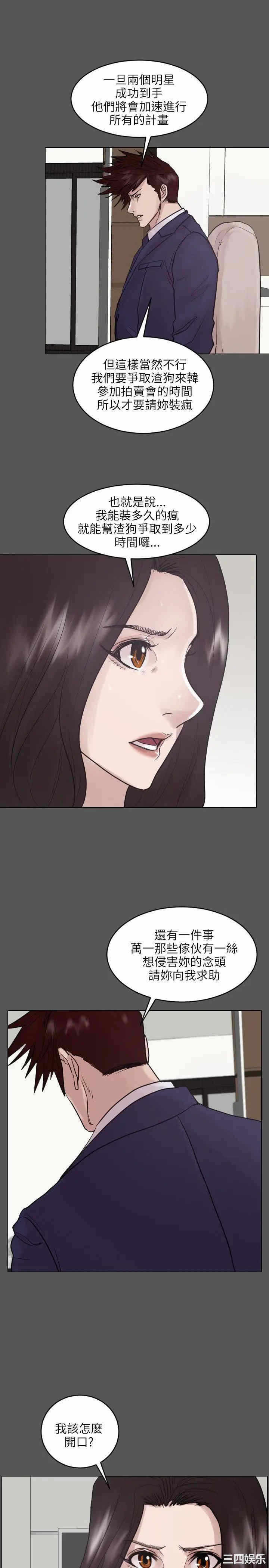 第21张