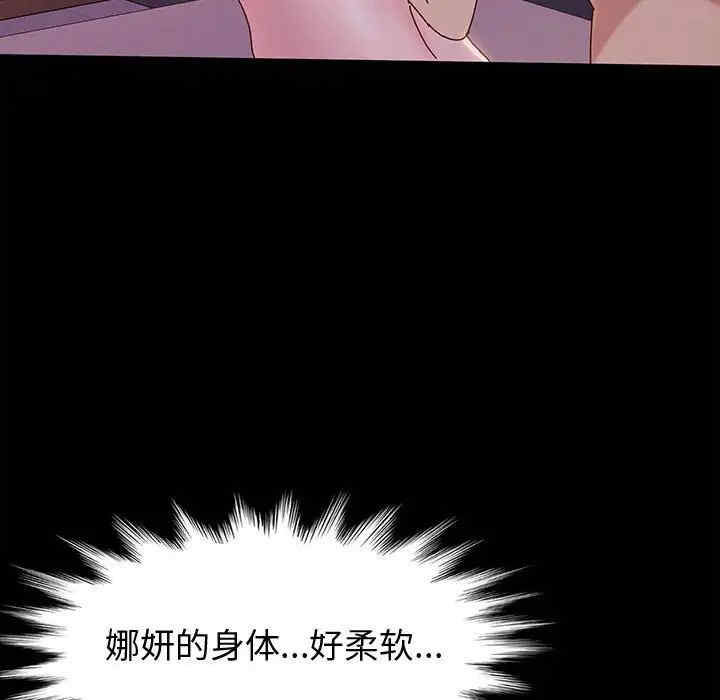 第113张