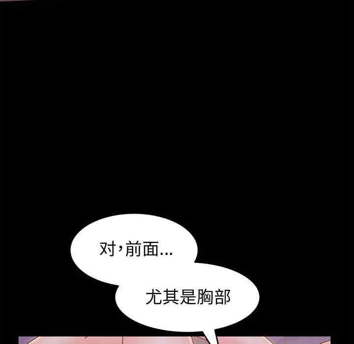 第123张