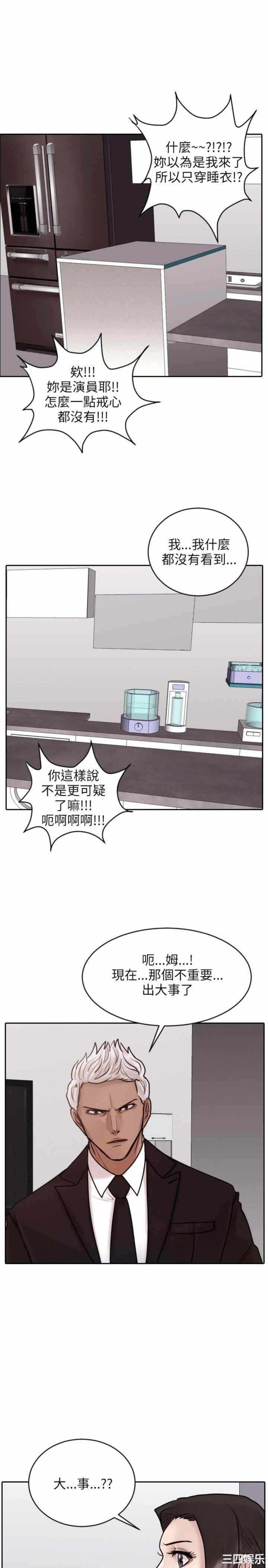 第21张