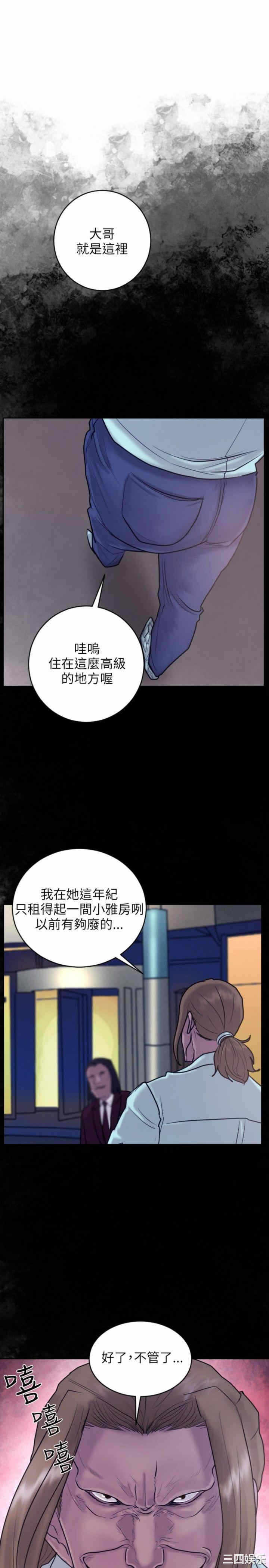 第23张