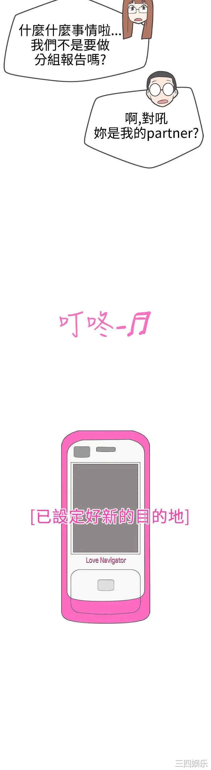 第26张