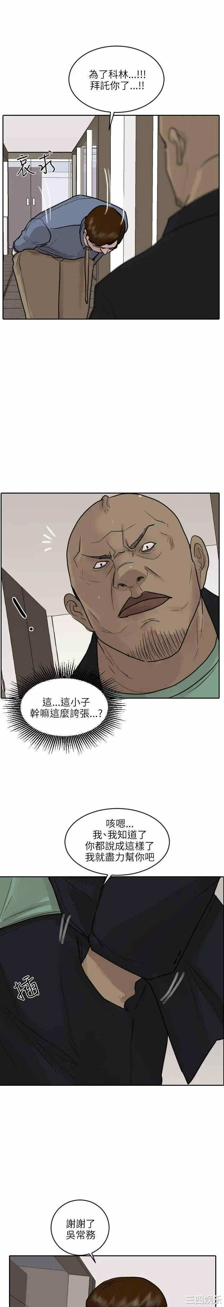第19张