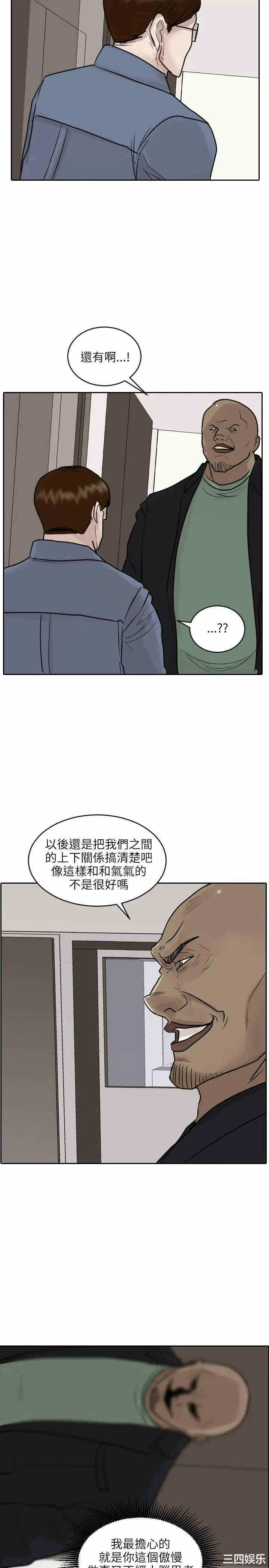 第20张