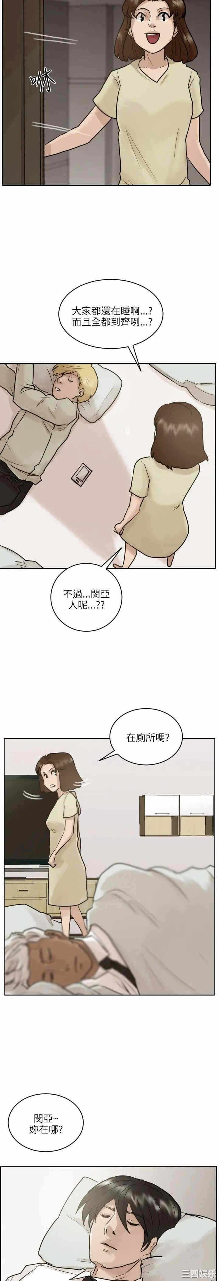 第23张