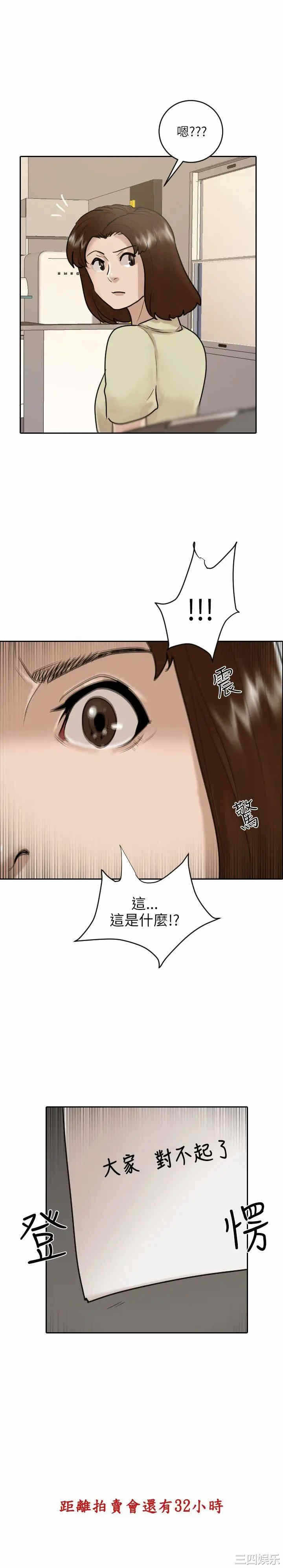 第25张