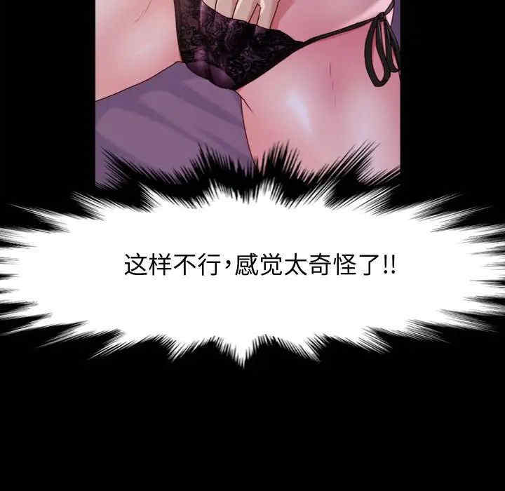 第33张