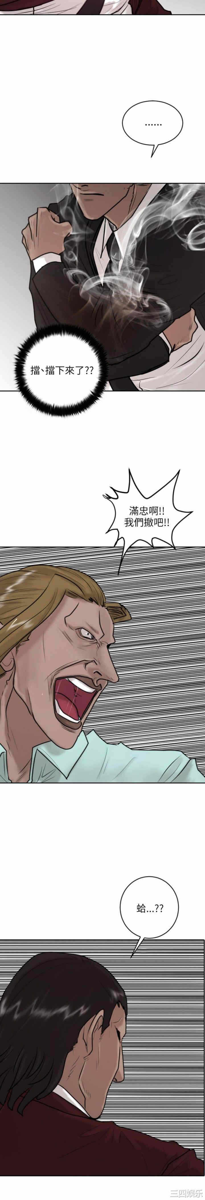 第30张