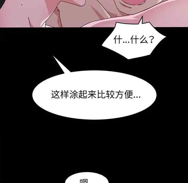 第38张