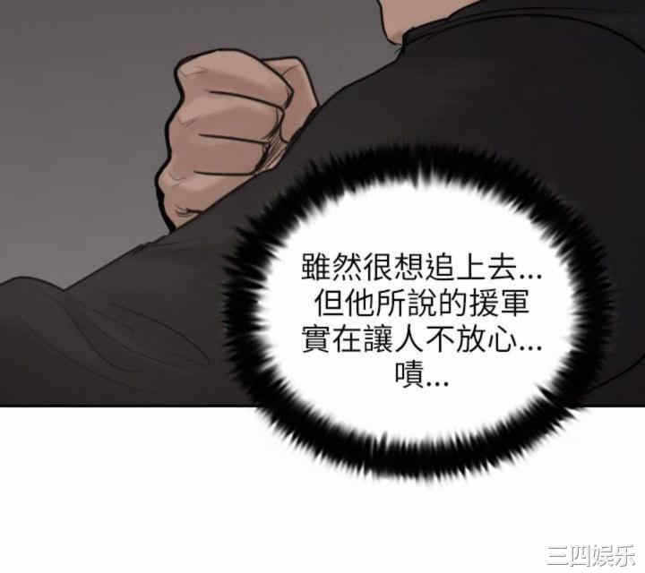 第34张
