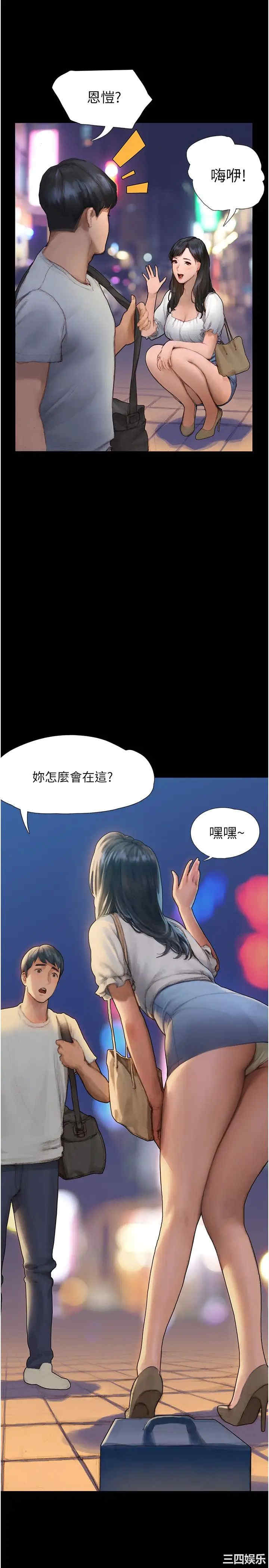 第20张